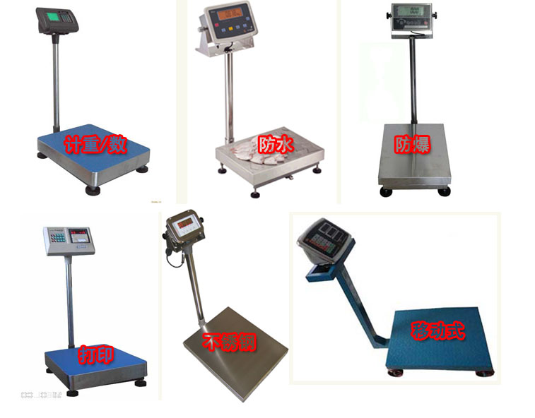 電子臺(tái)秤常見的故障維修方法(非常有用)(圖1) 電子臺(tái)秤